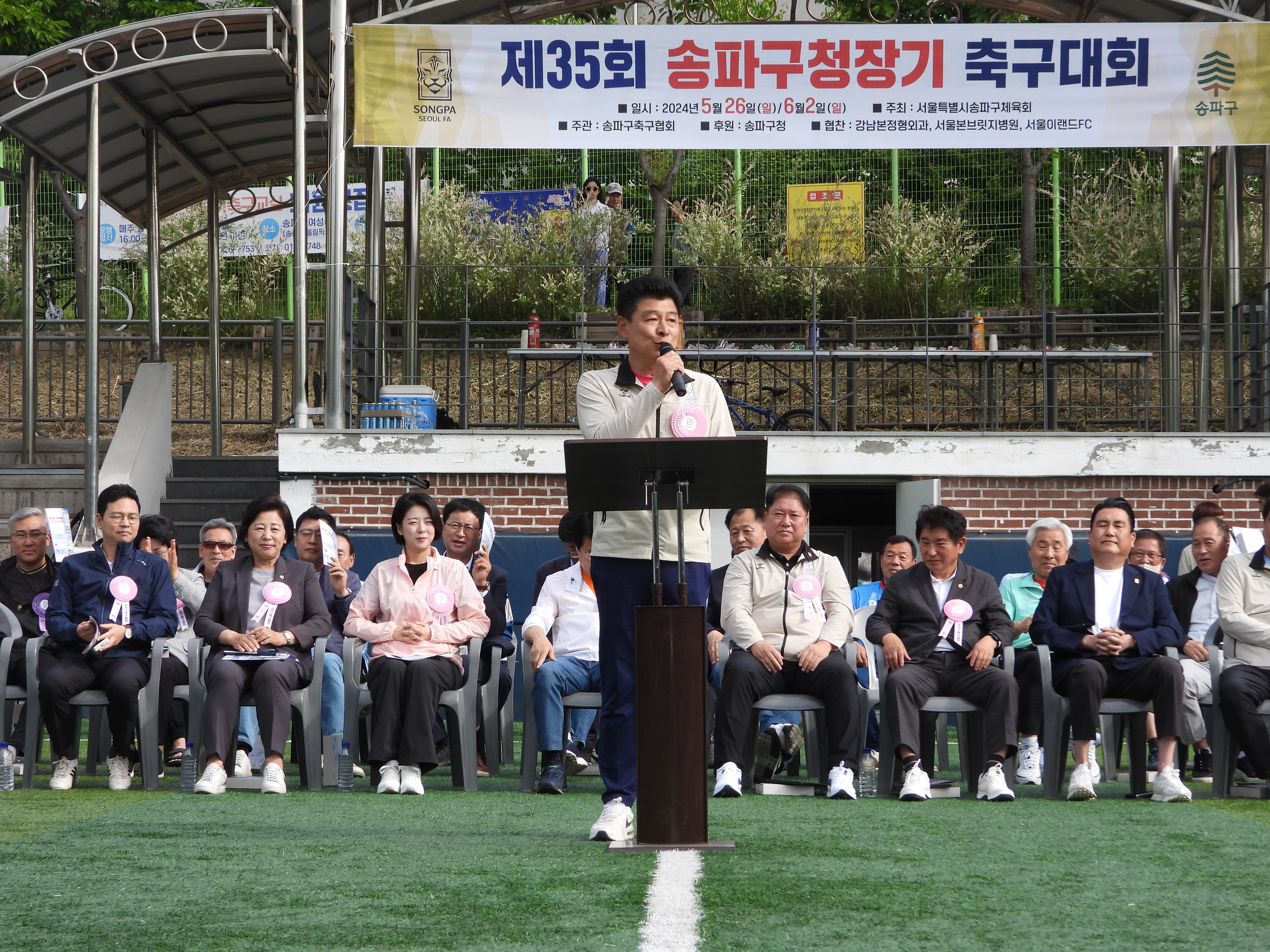 박경래 의장 축사.JPG