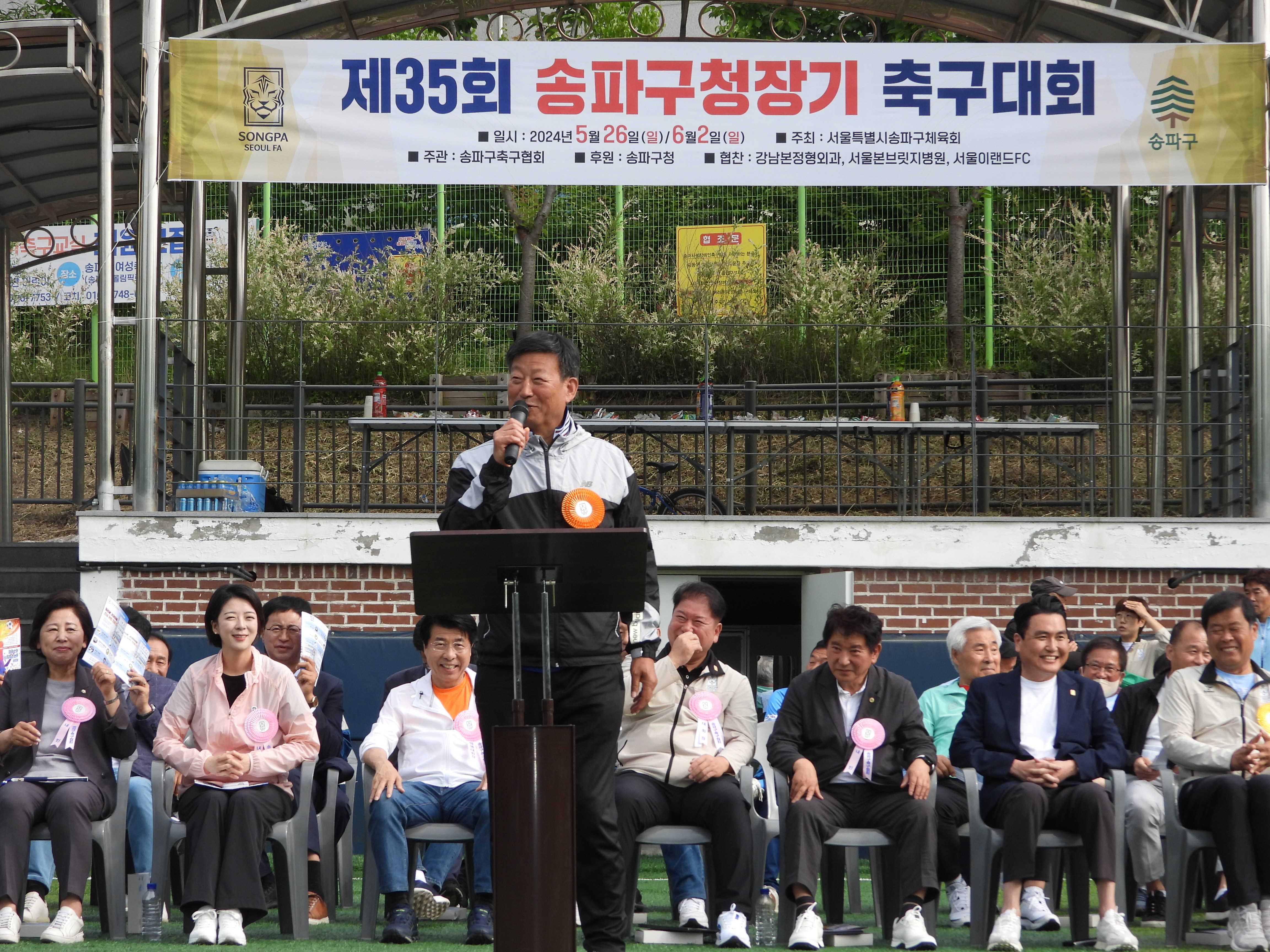 송파구축구협회 고문 최광수.JPG