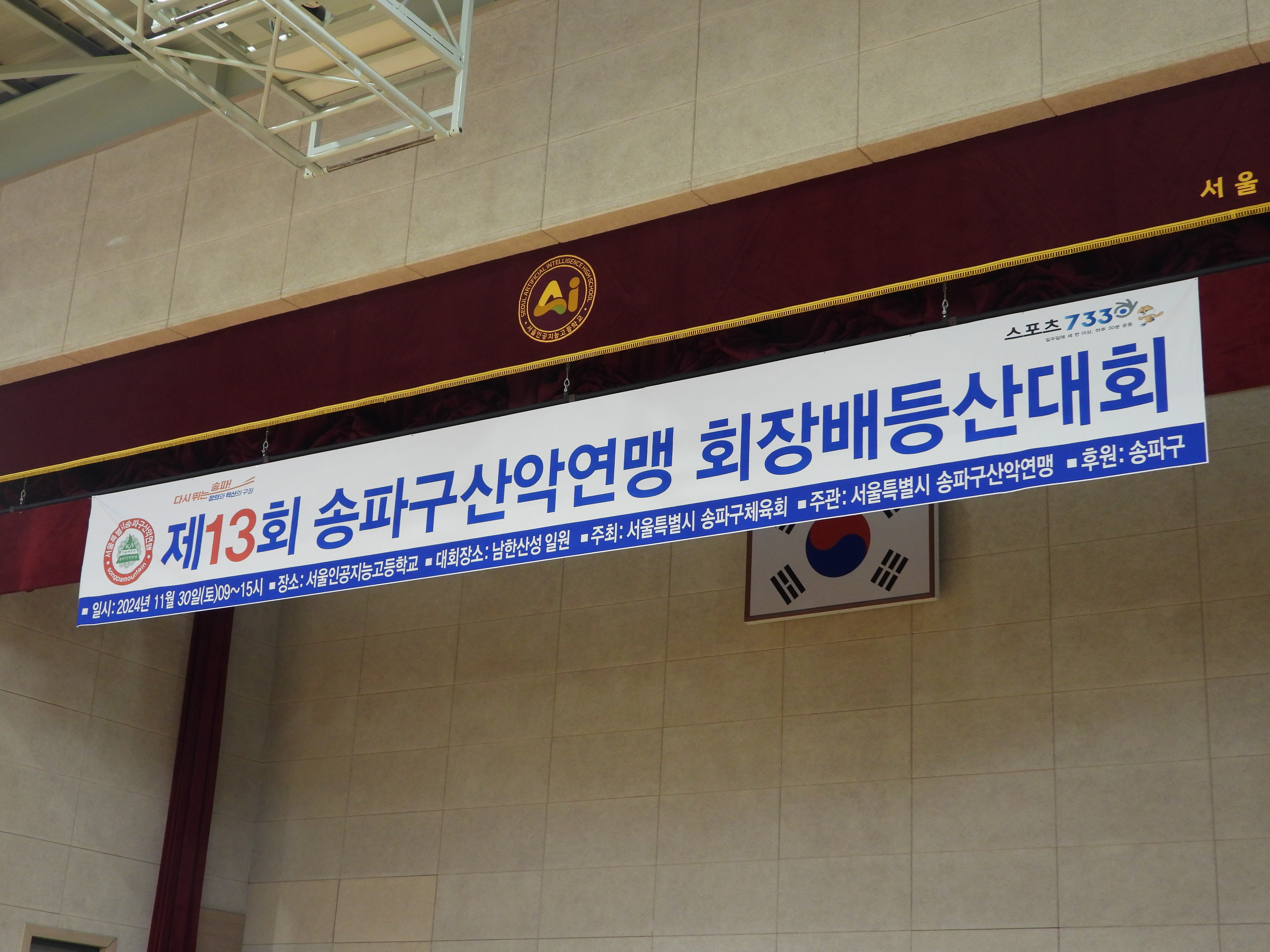 DSCN7111.JPG