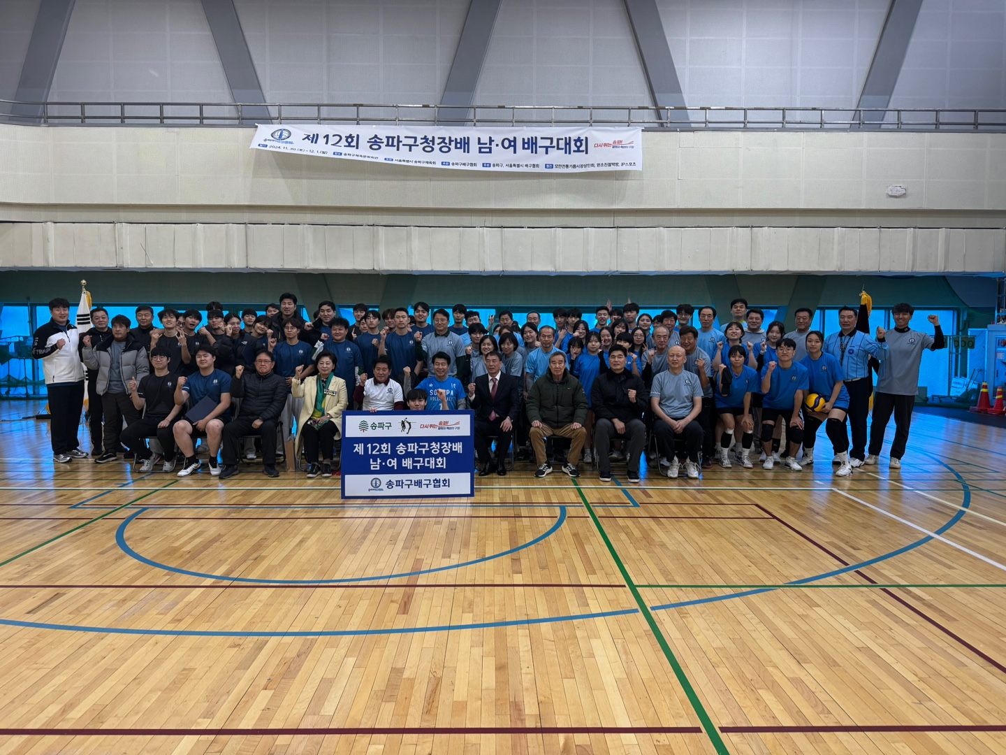 단체사진.jpg