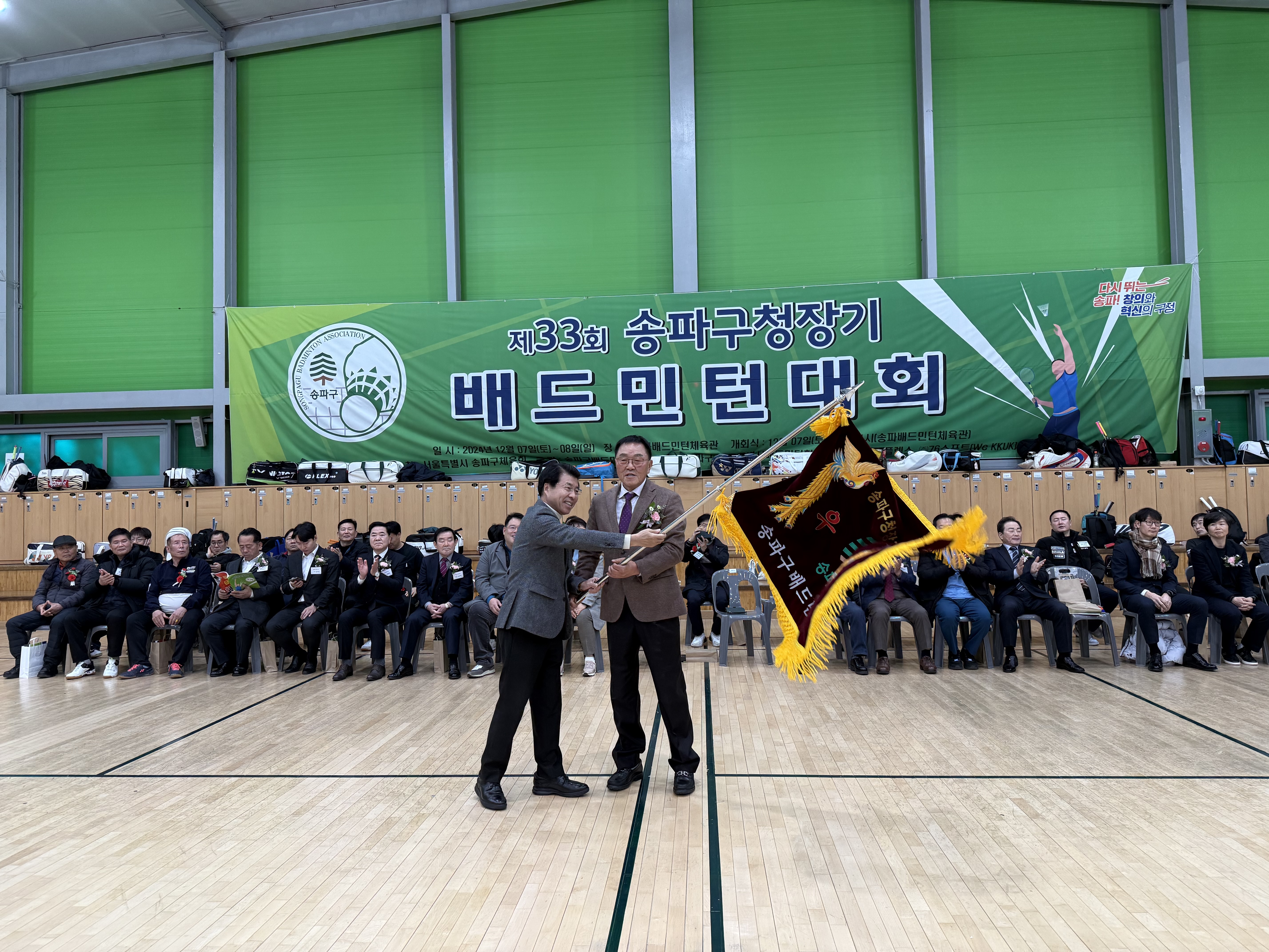 KakaoTalk_20241209_113310872_14.jpg