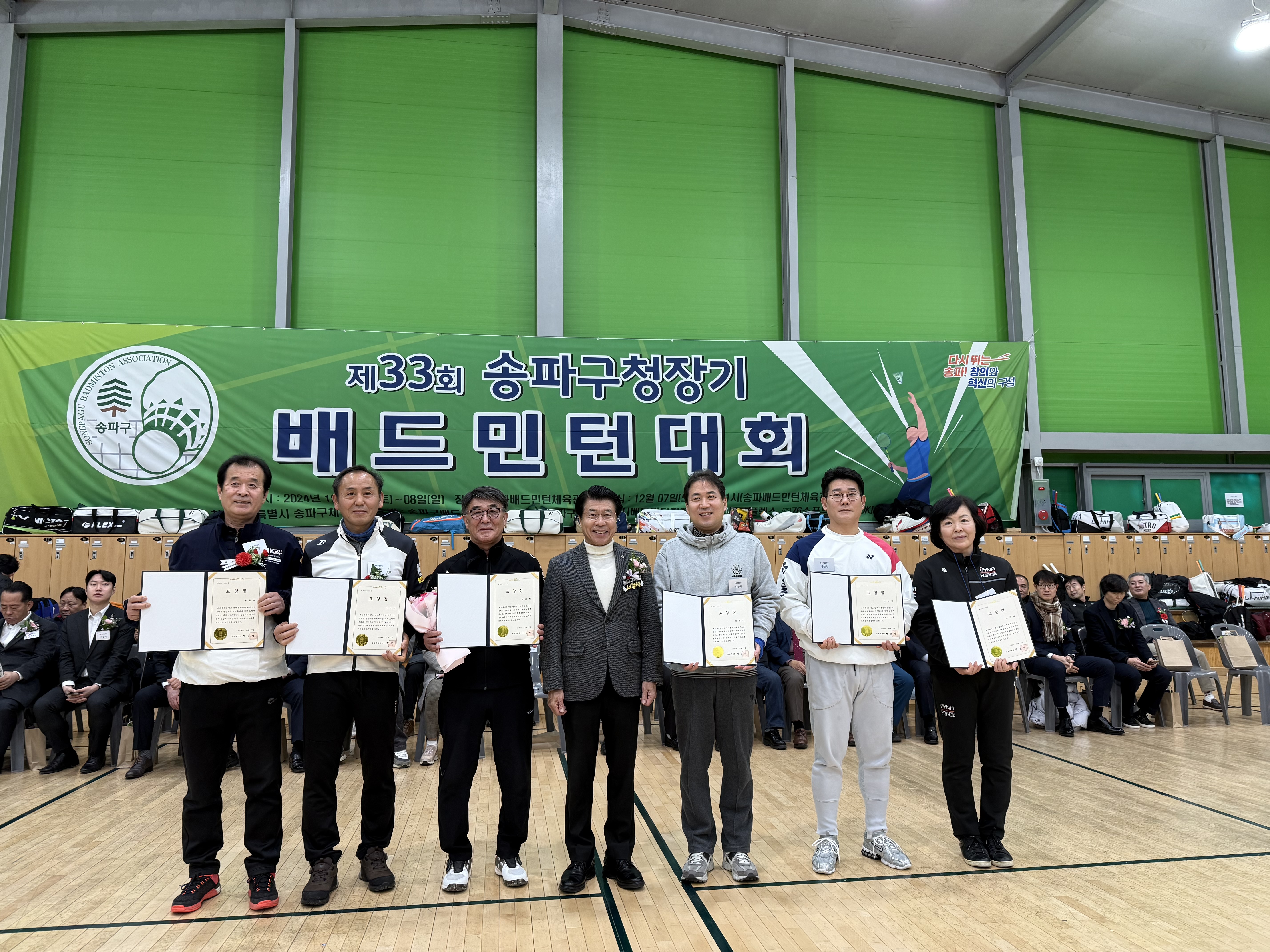 구청장표창2.jpg