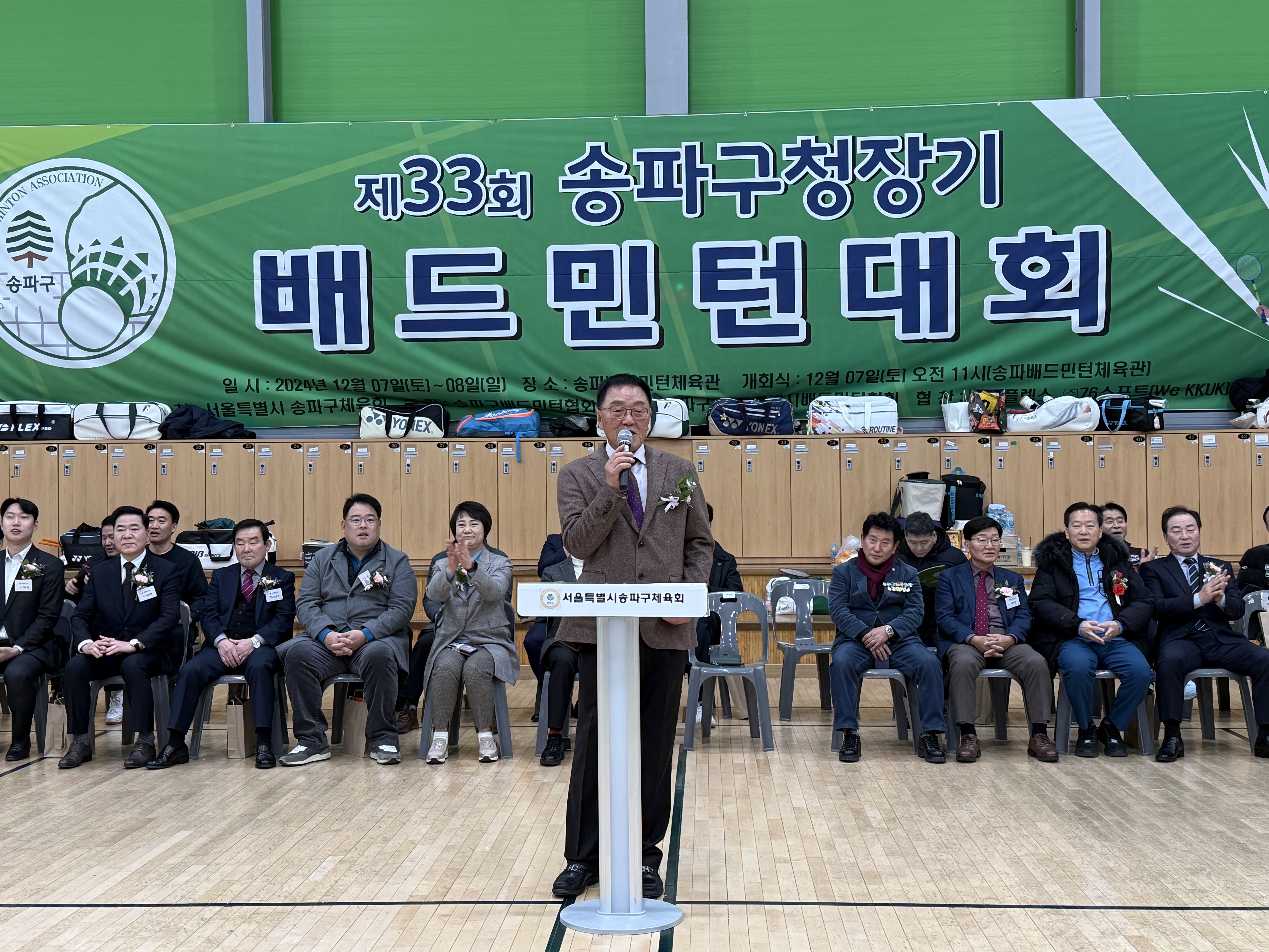 KakaoTalk_20241209_113310872_18.jpg