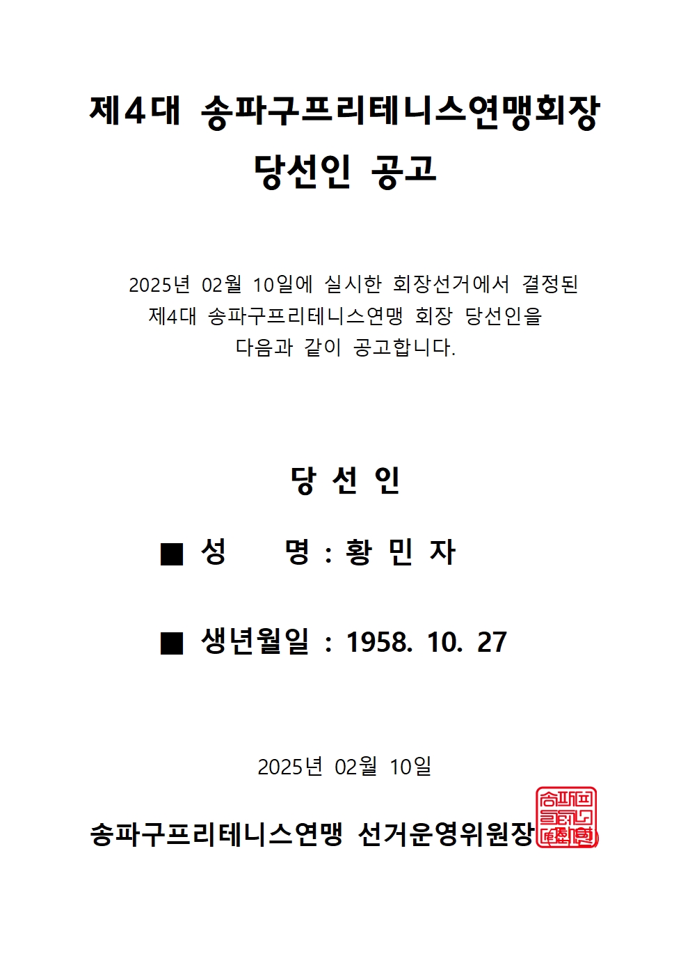 KakaoTalk_20250210_145011889.jpg