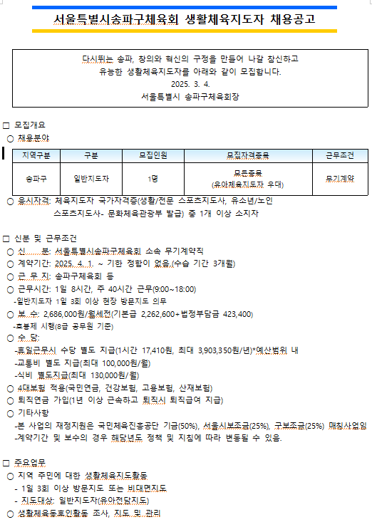 화면 캡처 2025-03-04 163827.png