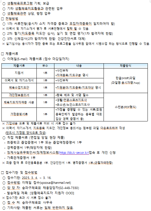 화면 캡처 2025-03-04 163848.png