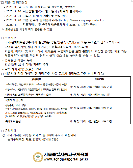 화면 캡처 2025-03-04 163909.png