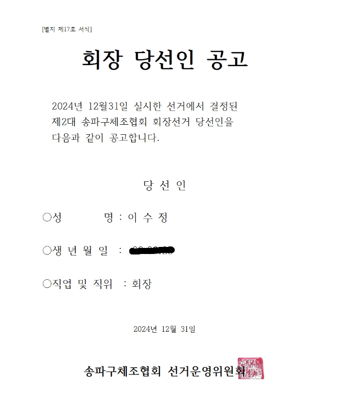20250310_092228.png