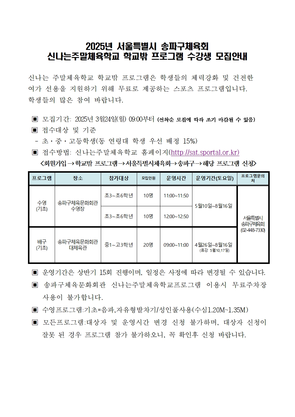 KakaoTalk_20250319_163805784.jpg
