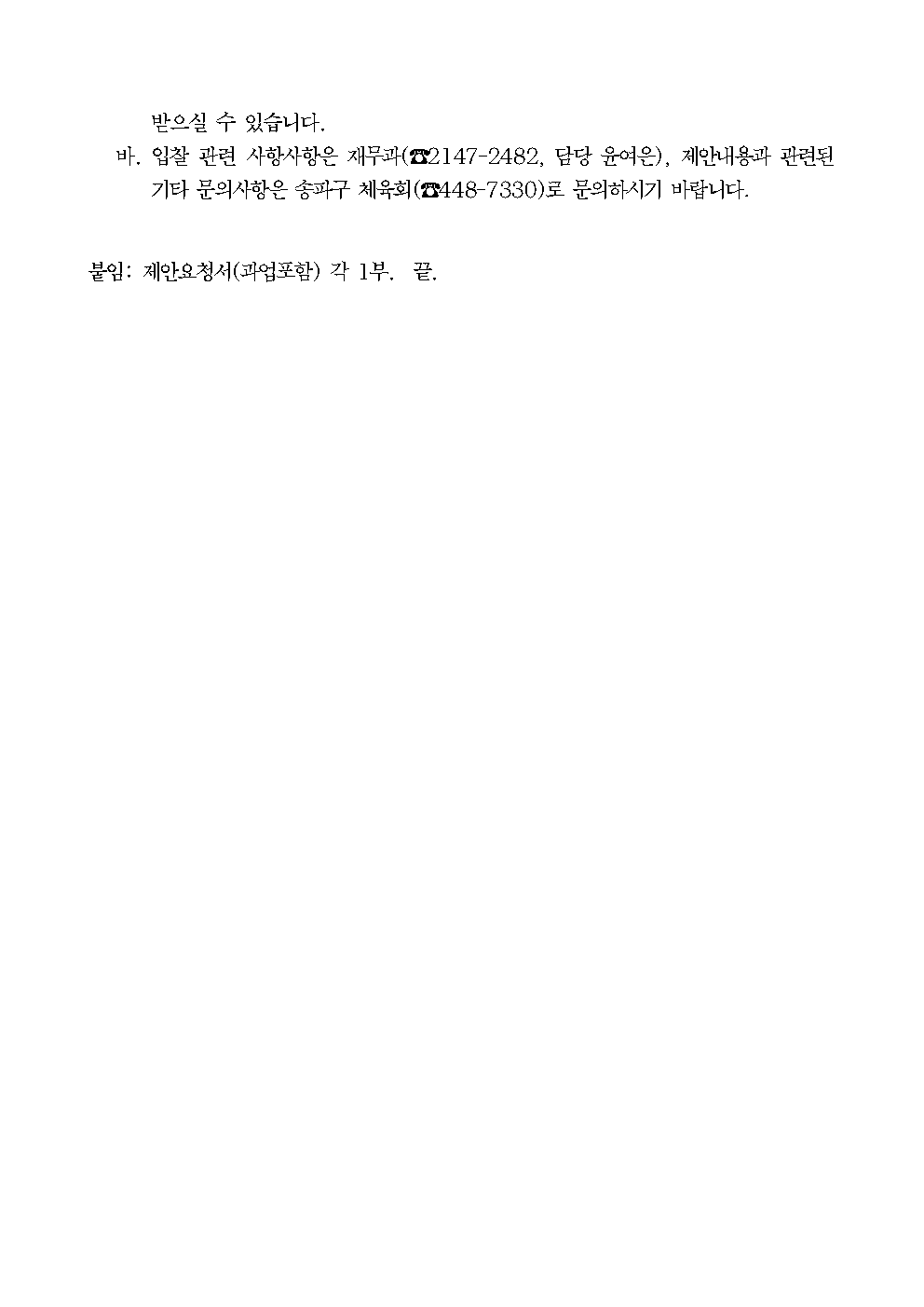 image005.png
