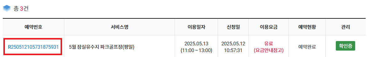 취소2.png