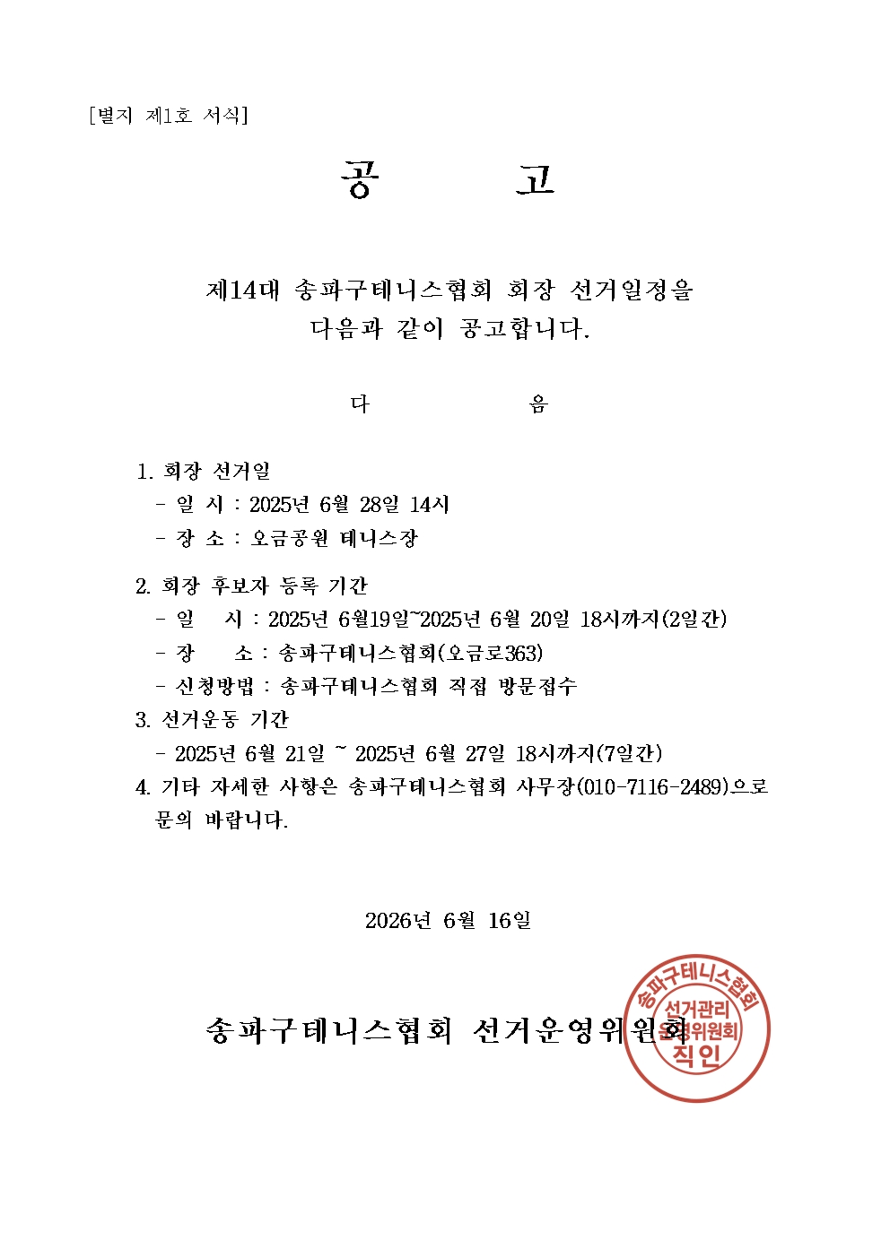 KakaoTalk_20250617_142954431.jpg