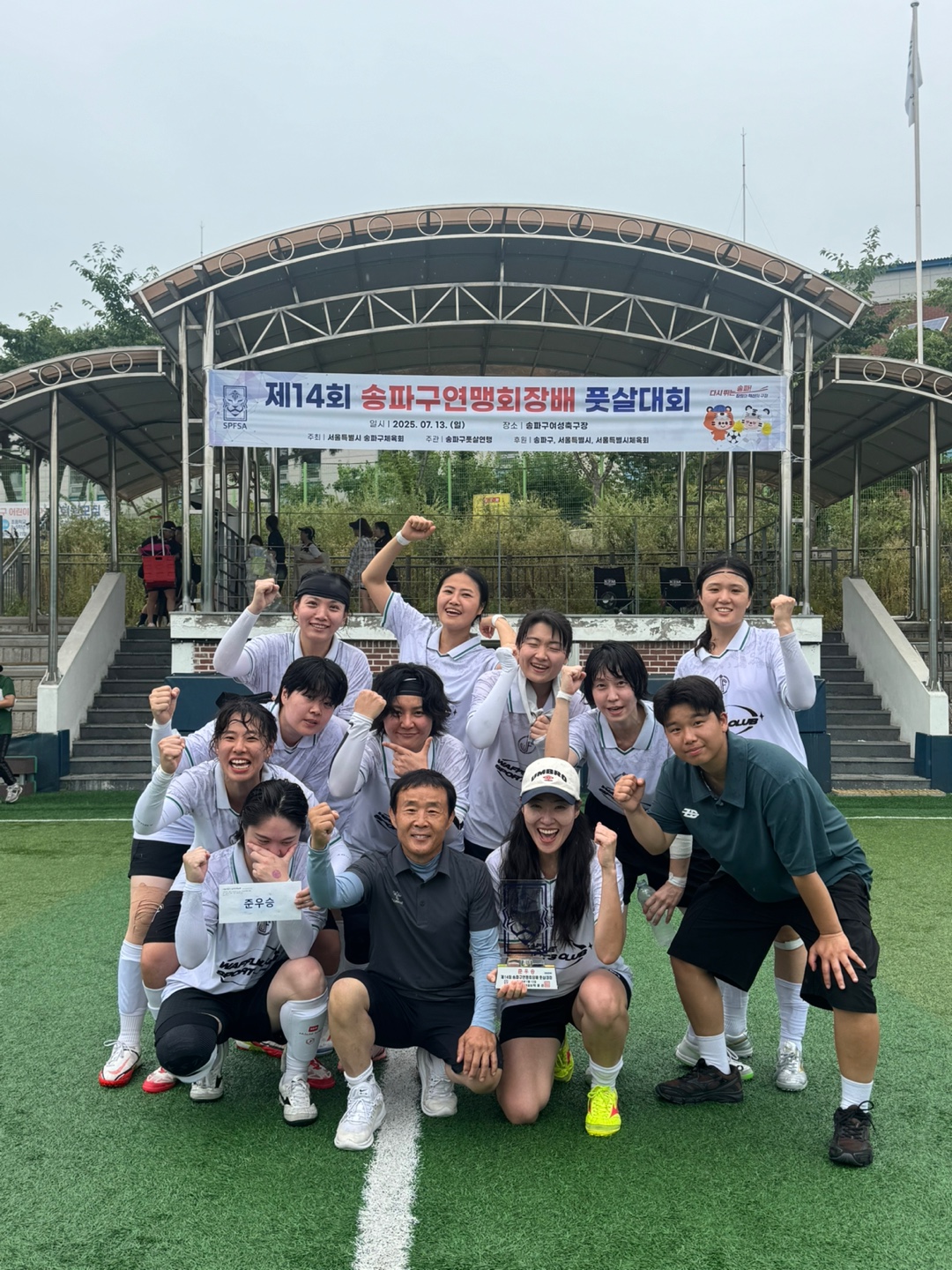 KakaoTalk_20250714_090159732_10.jpg