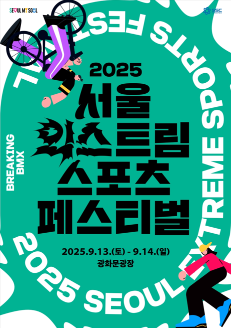 20250828_162529.png