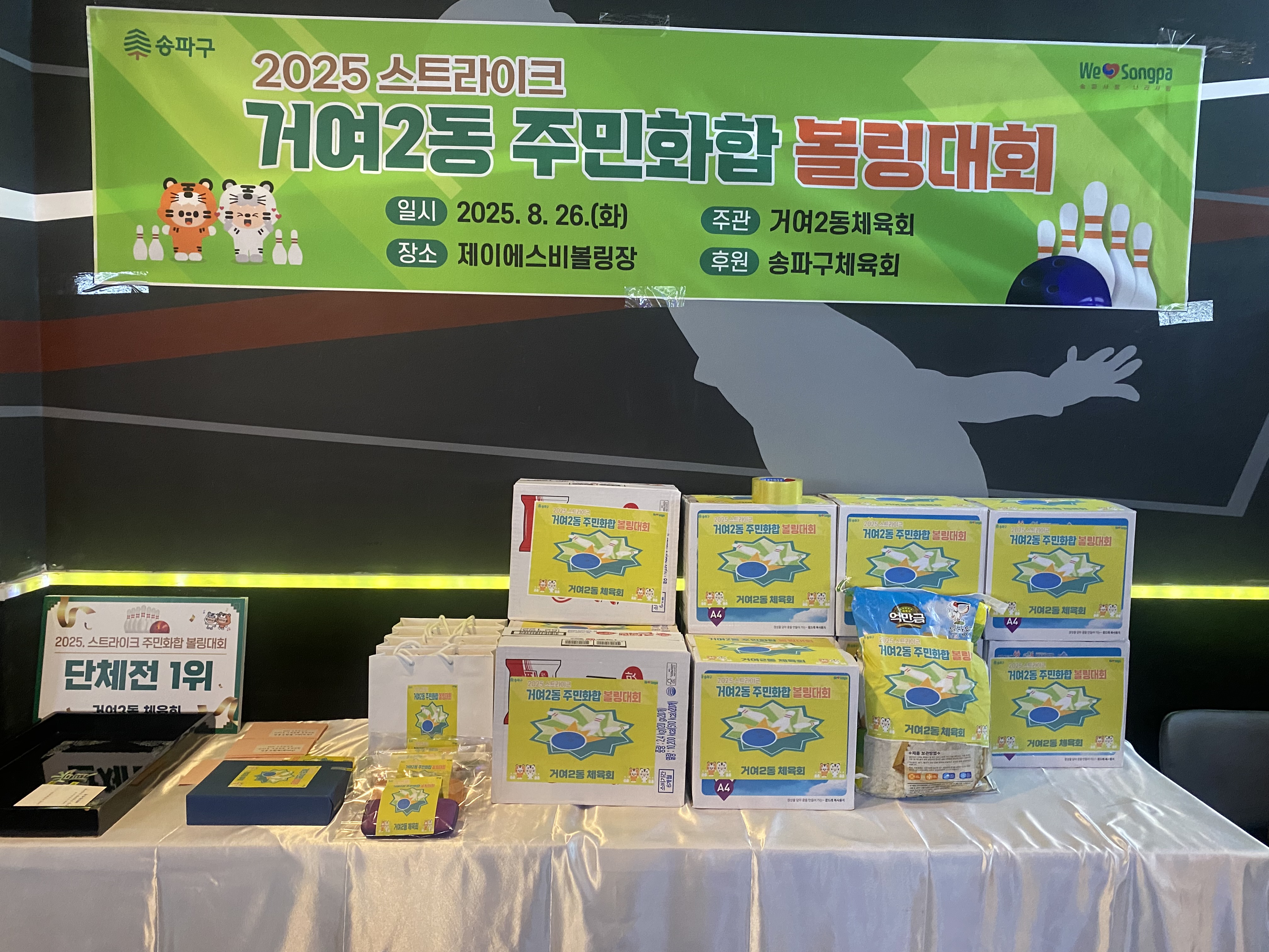 KakaoTalk_20250826_151339859.jpg