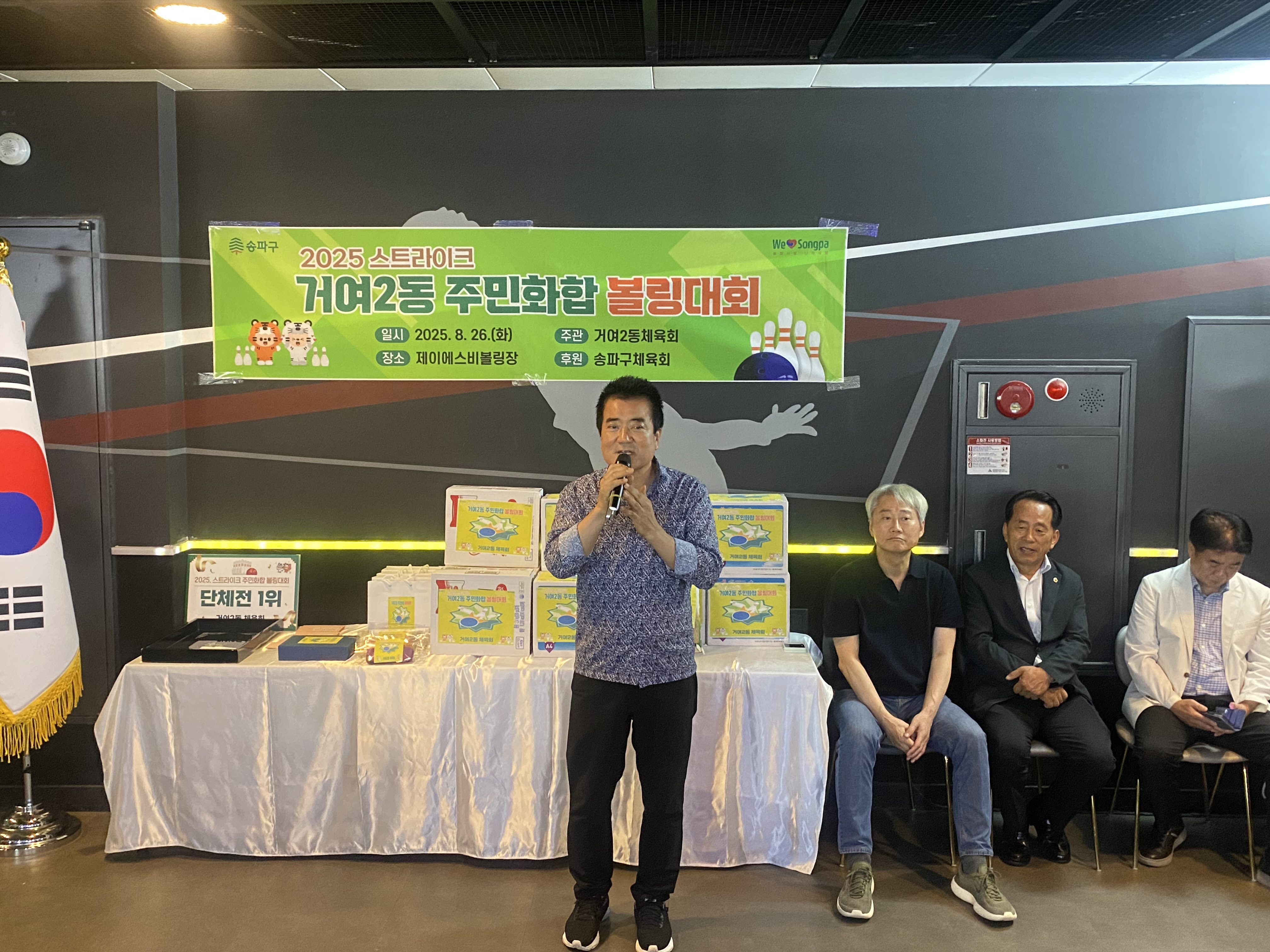 KakaoTalk_20250826_151339859_16.jpg