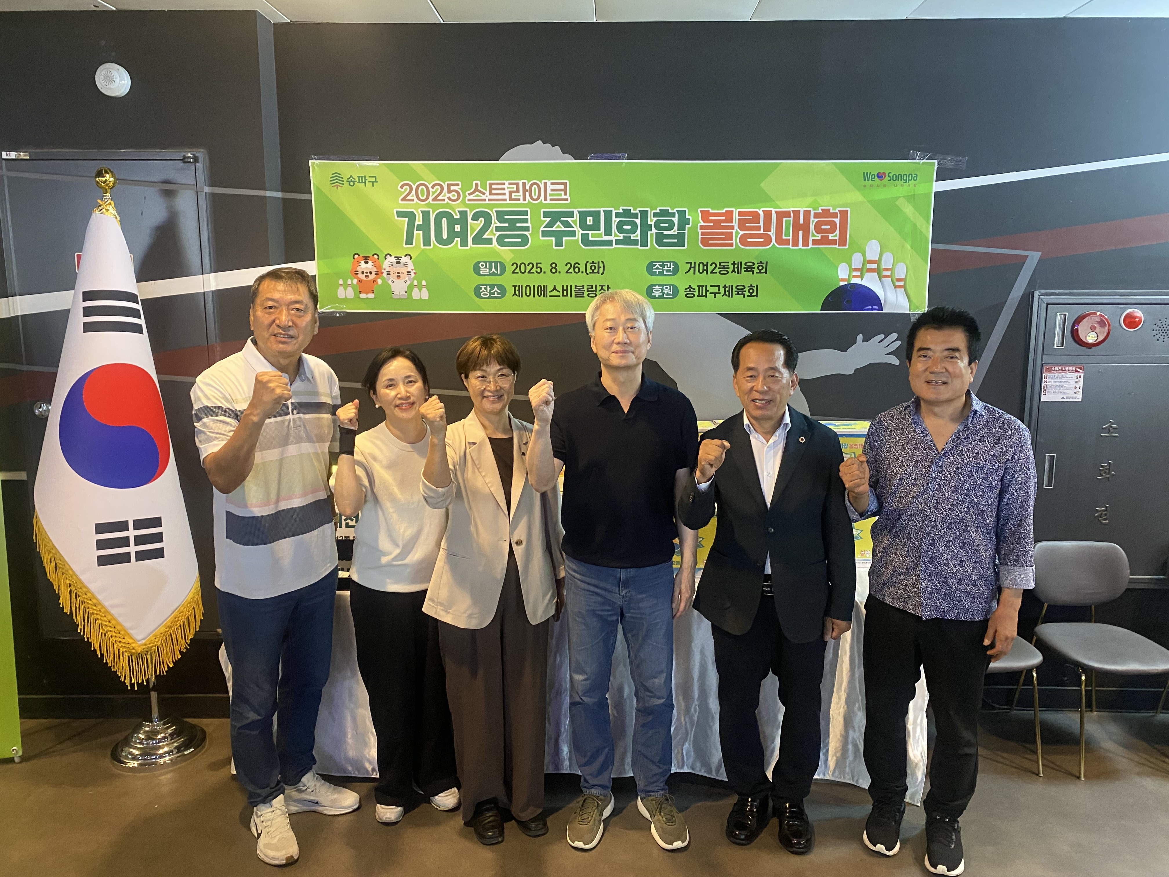 KakaoTalk_20250826_151339859_19.jpg