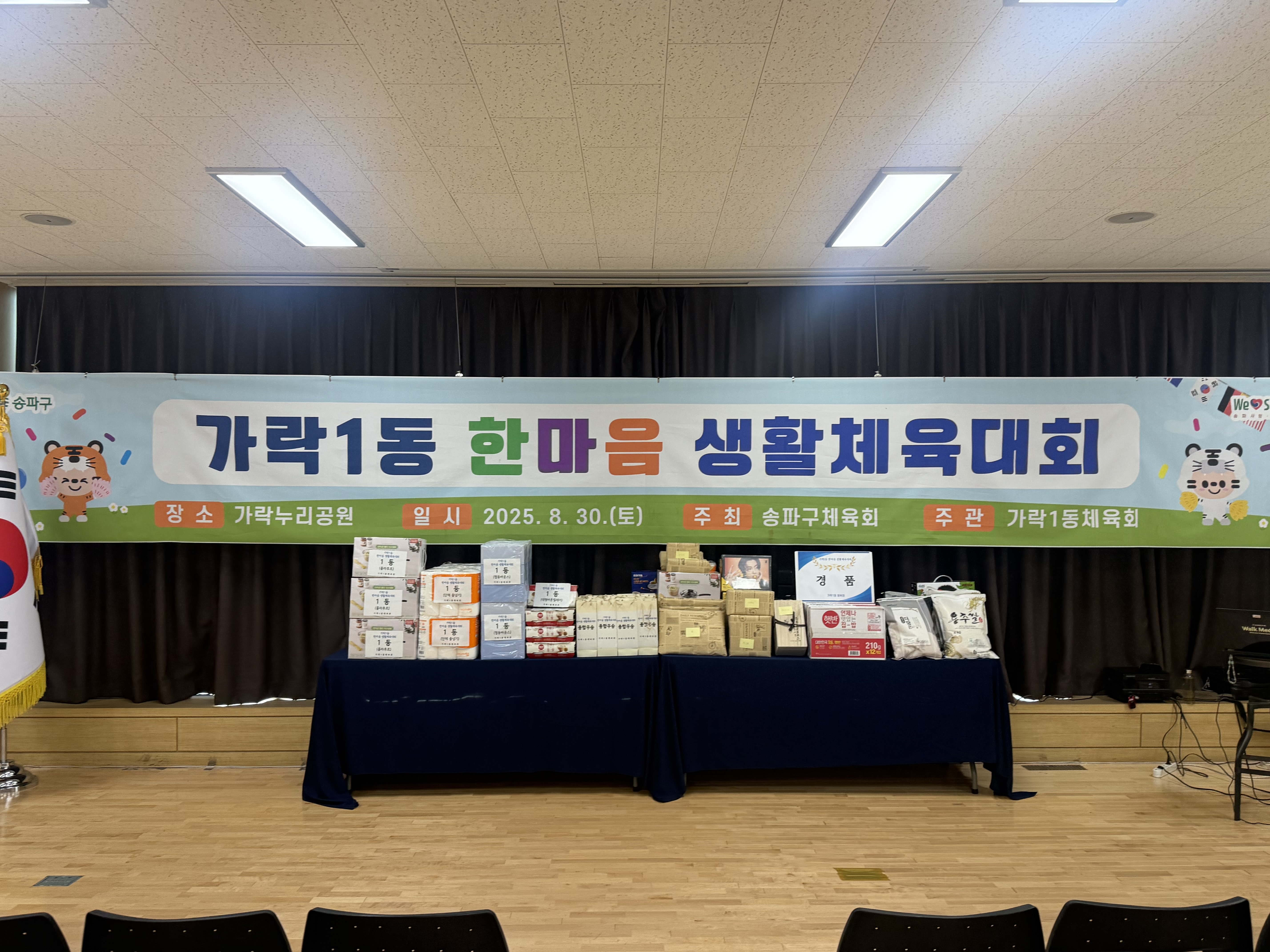 KakaoTalk_20250902_091324729.jpg