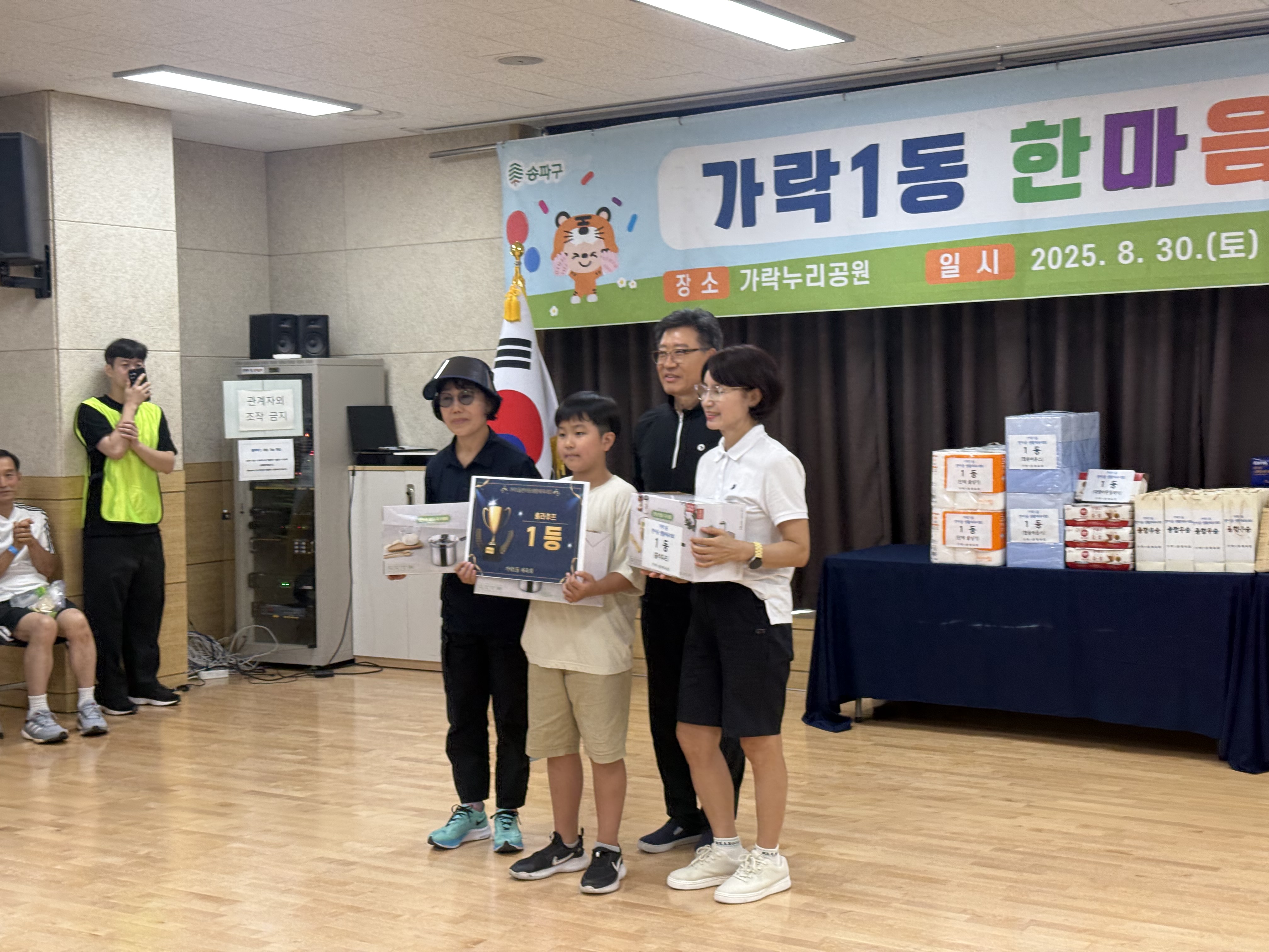KakaoTalk_20250902_091324729_29.jpg