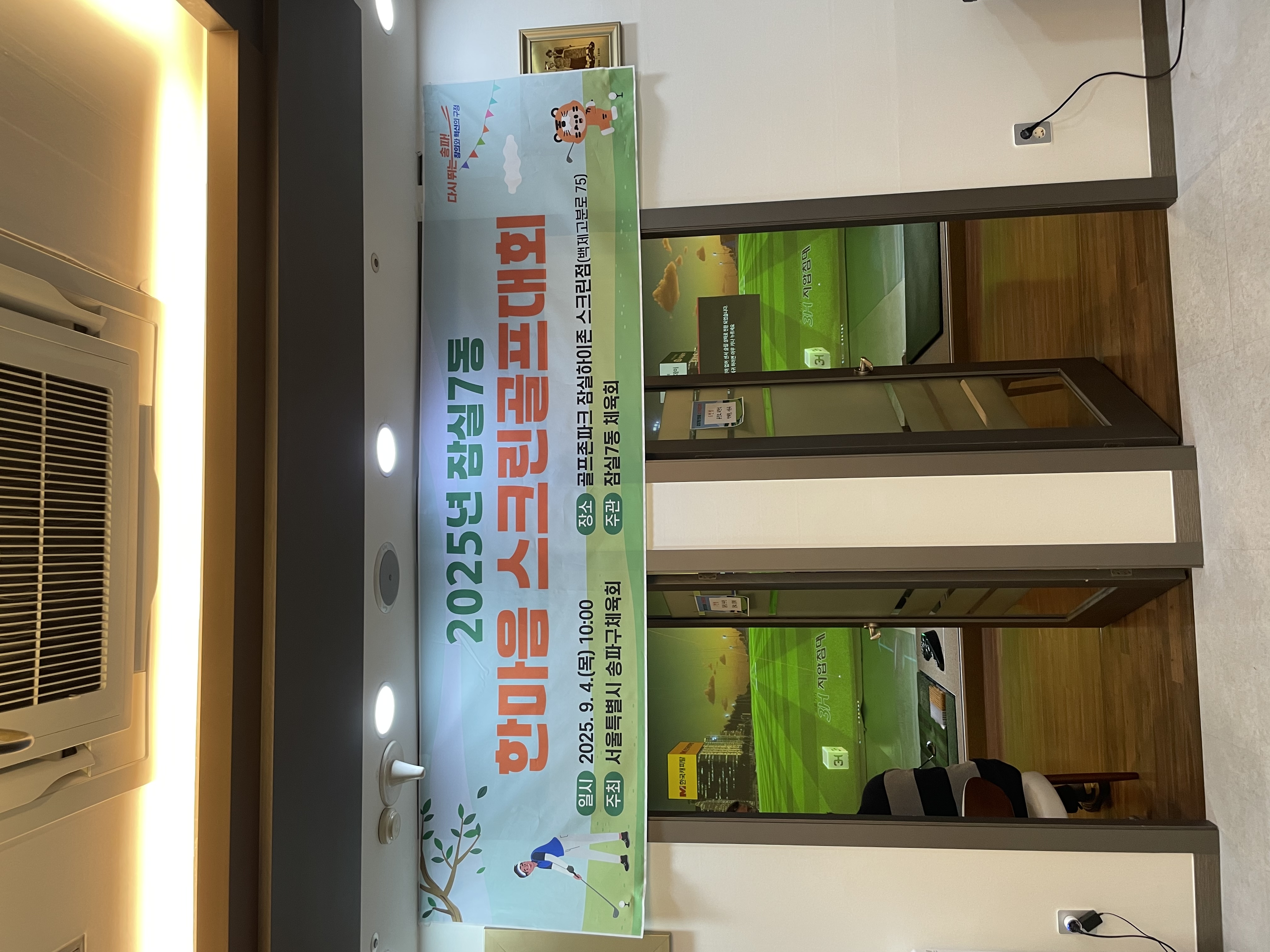 KakaoTalk_20250904_155605994_01.jpg