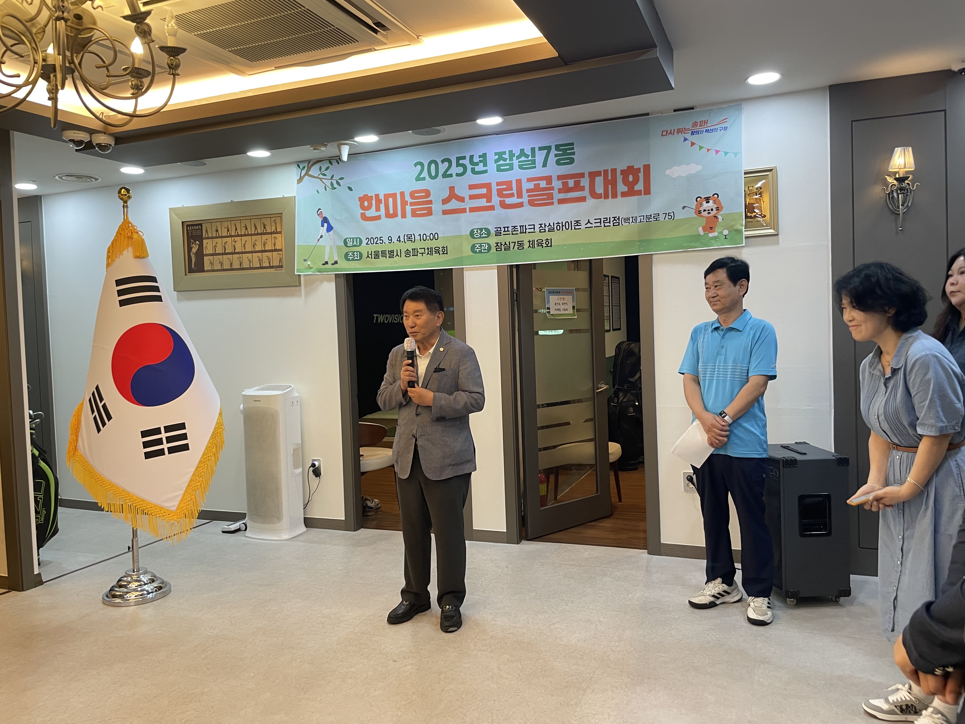 KakaoTalk_20250904_155605994_05.jpg