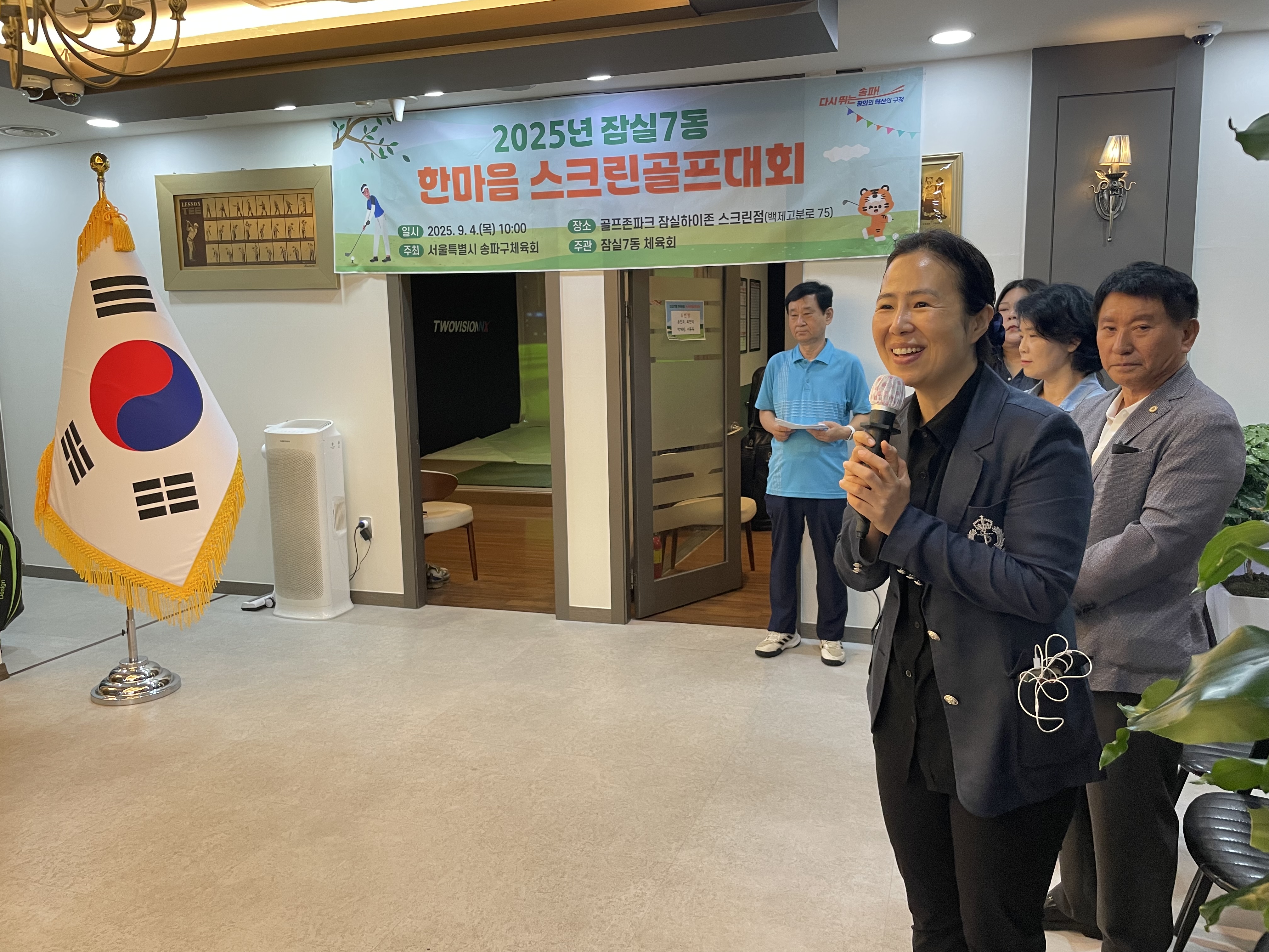 KakaoTalk_20250904_155605994_06.jpg