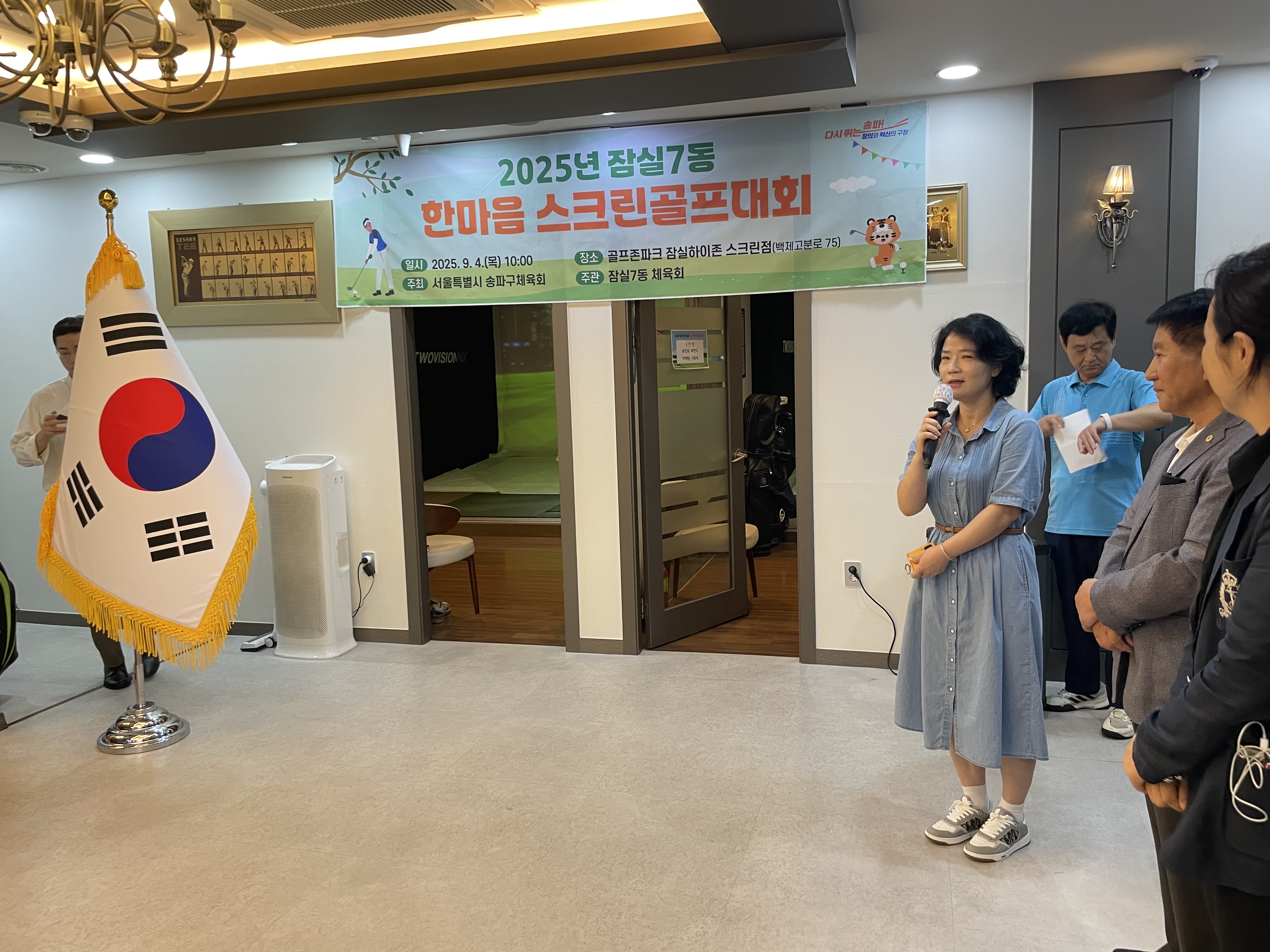 KakaoTalk_20250904_155605994_07.jpg