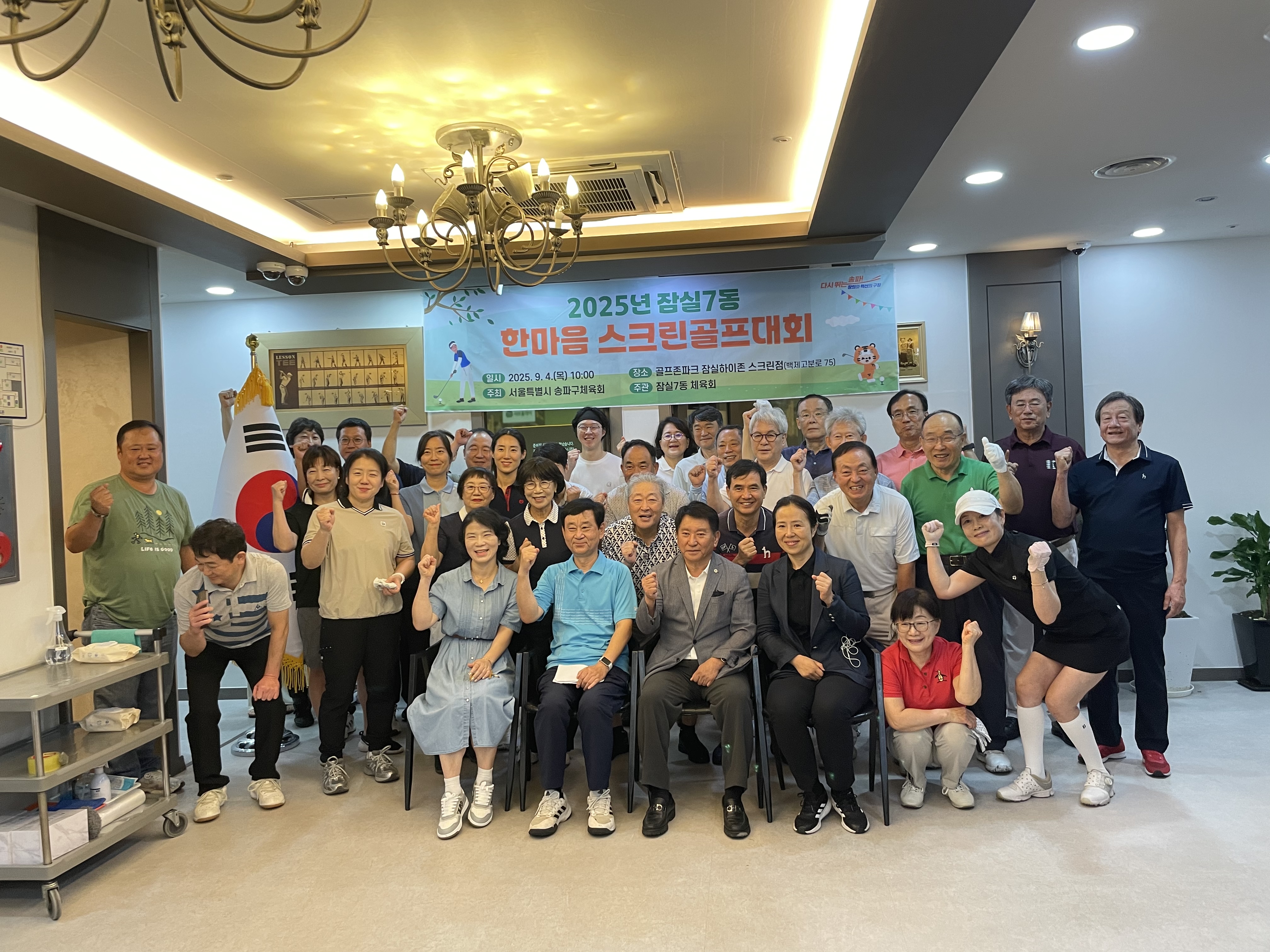 KakaoTalk_20250904_155605994_09.jpg