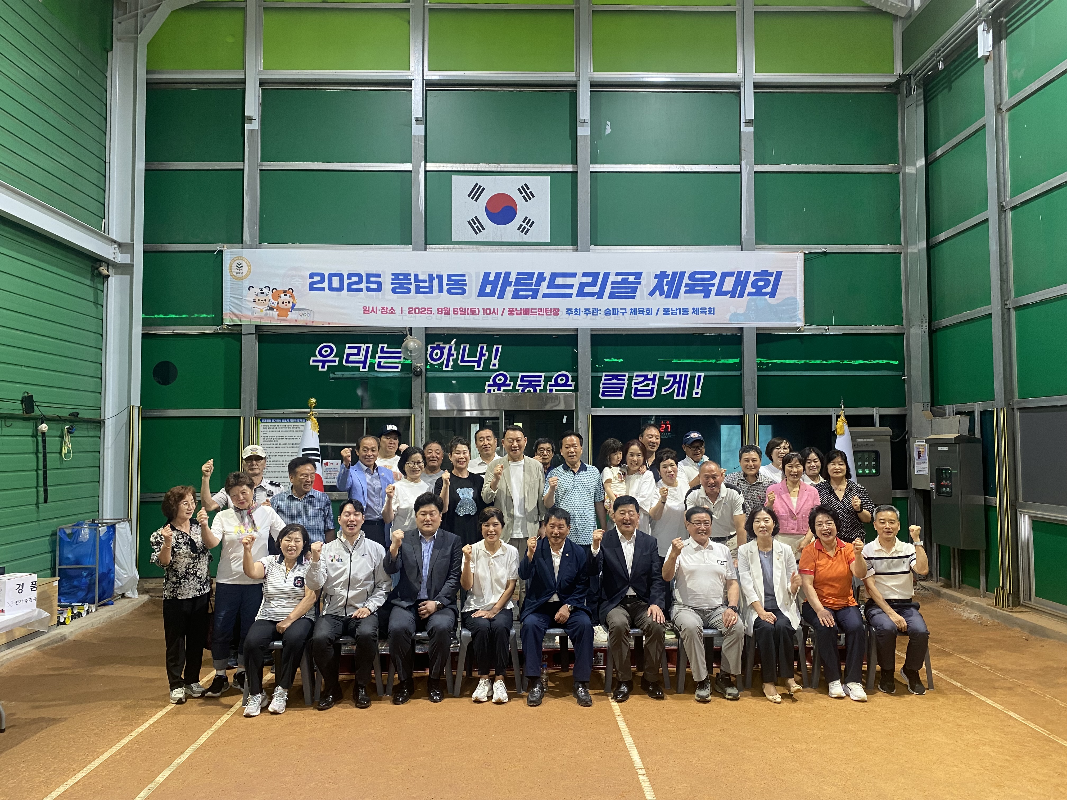 KakaoTalk_20250908_092616556.jpg