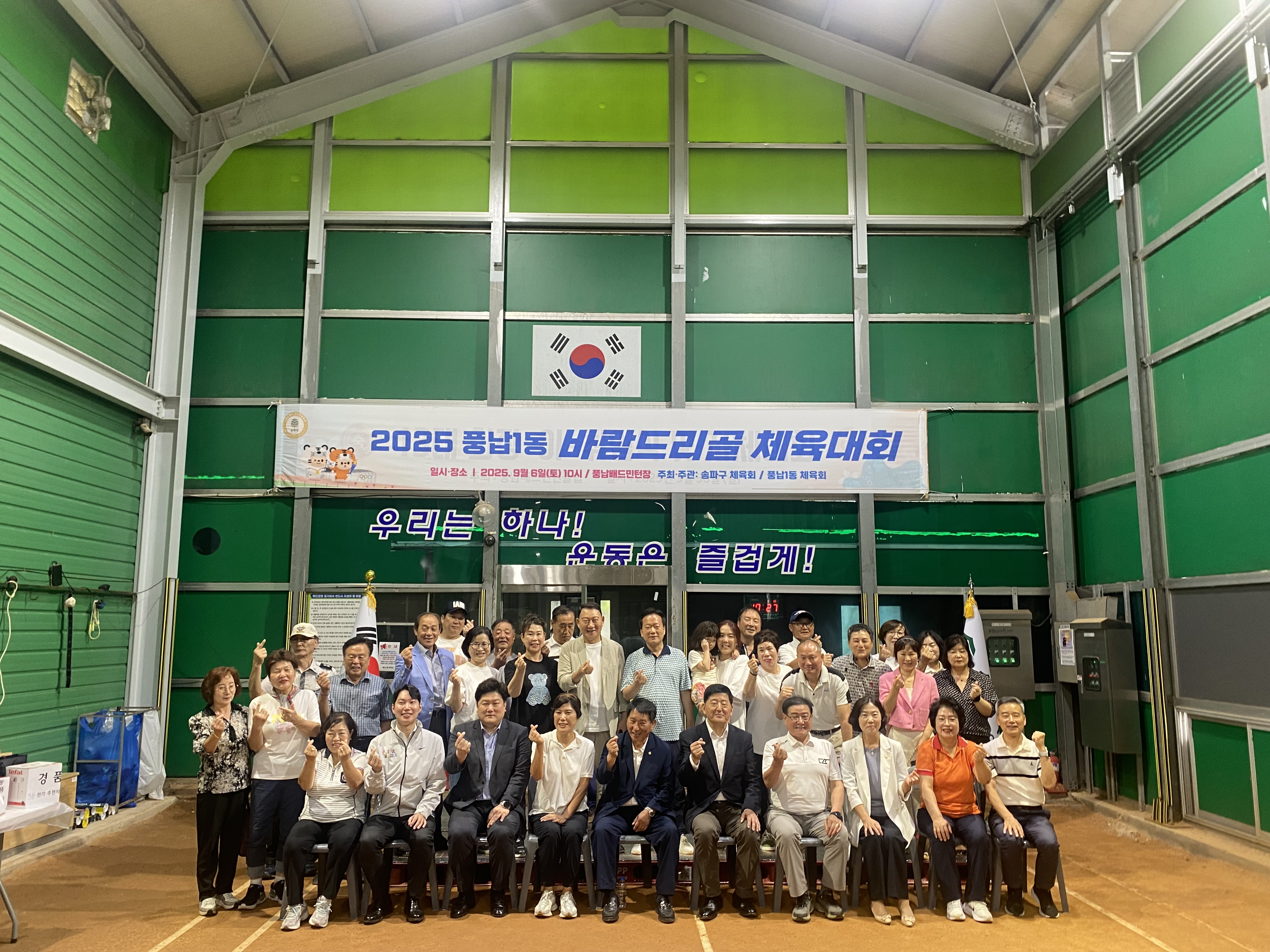 KakaoTalk_20250908_092321665_14.jpg