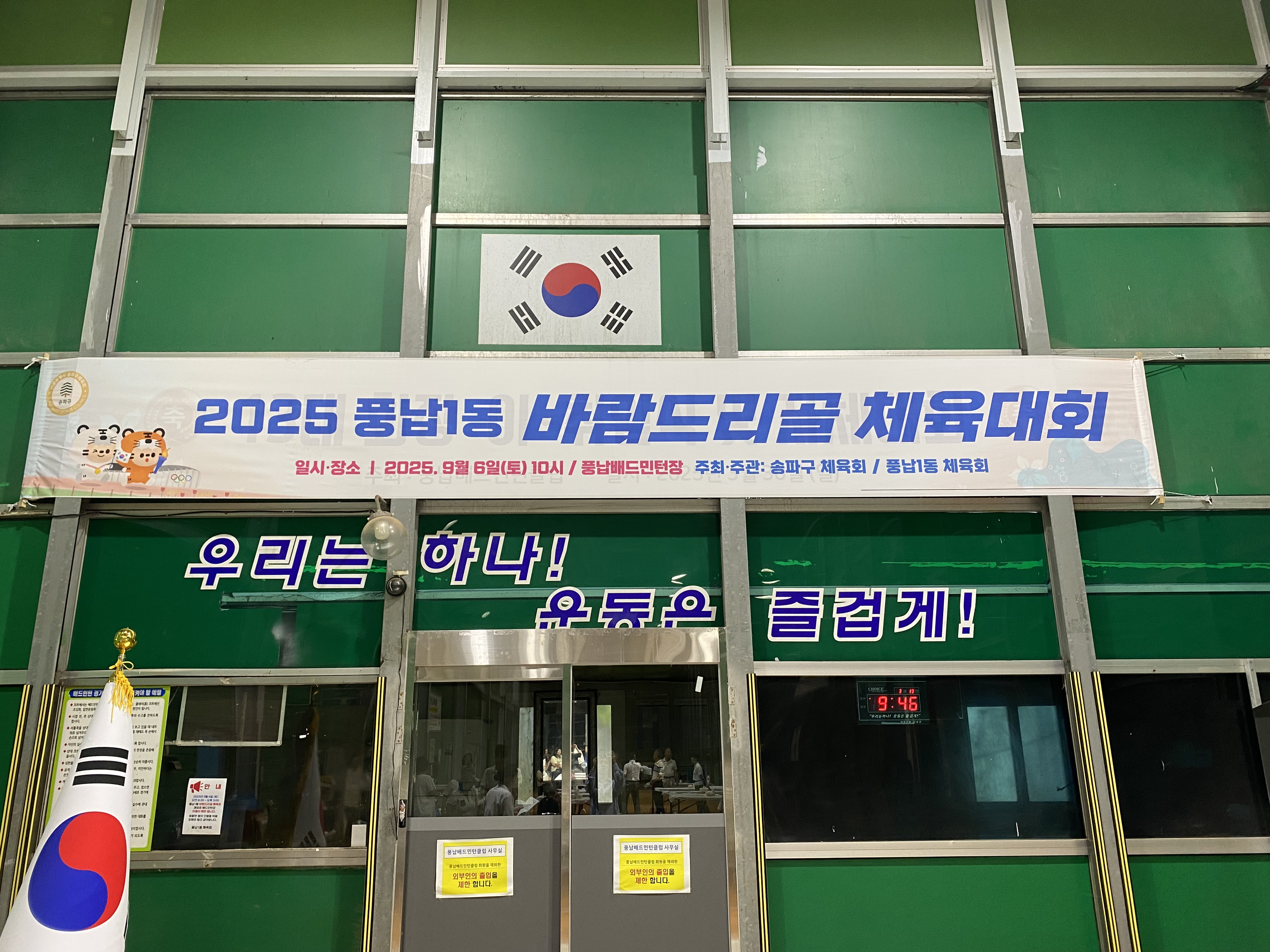 KakaoTalk_20250908_092325660_05.jpg