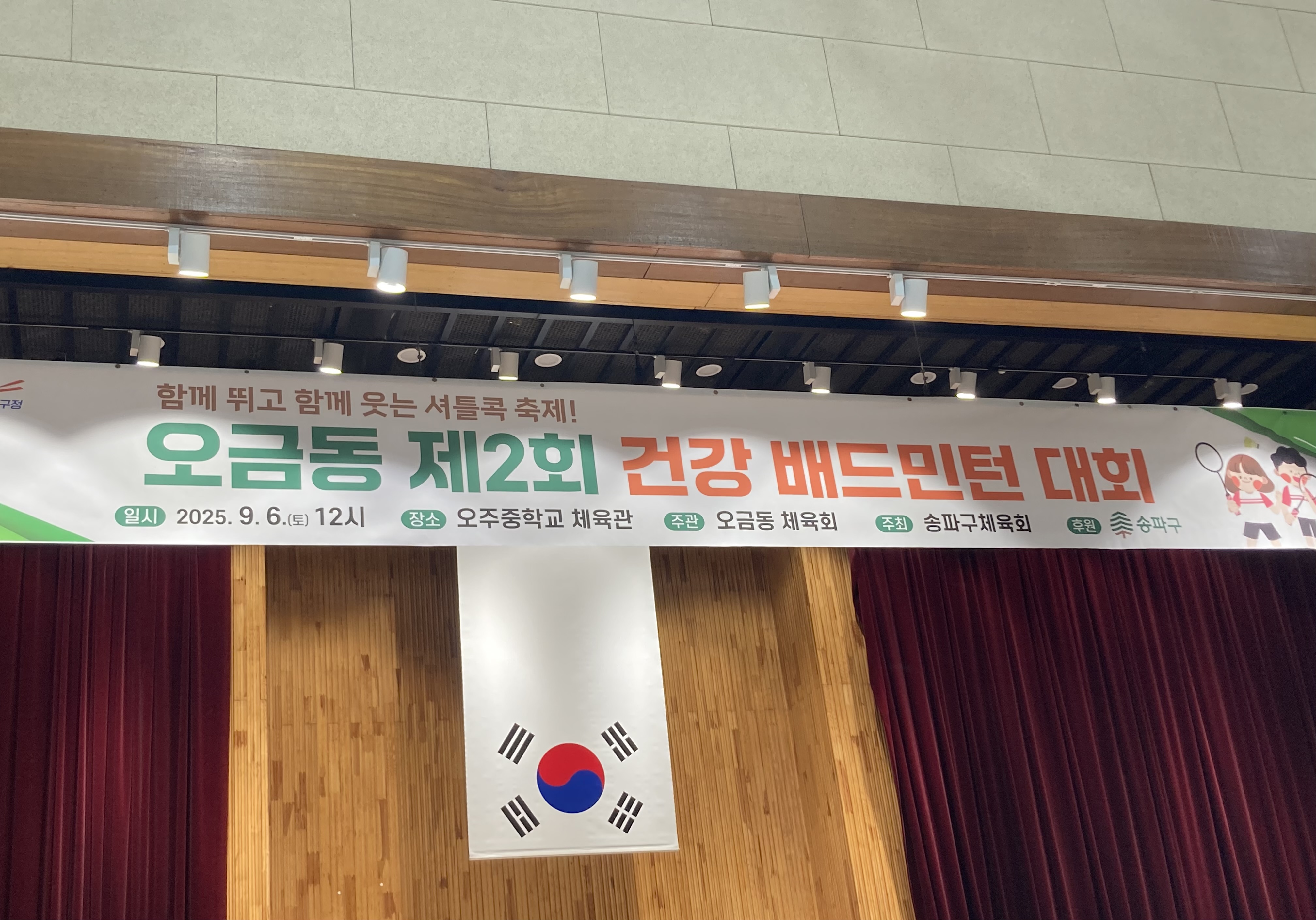 KakaoTalk_20250906_134522008_02.jpg